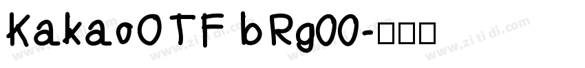 KakaoOTF bRg00字体转换